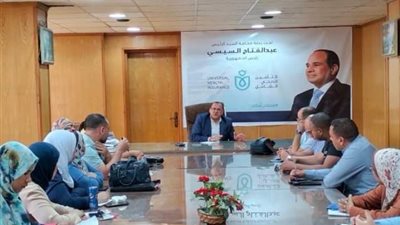 إنعقاد الإجتماع الإسبوعى لقيادات صحة السويس برئاسة الحفناوى