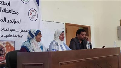 الإدارة العامة لشئون البيئة بالبحرالأحمر تنظم ورشة عمل عن تغير المناخ
