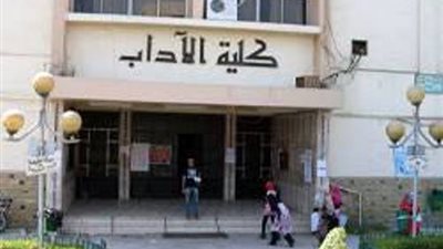 أنماط مشاهدة الشباب للدراما على المواقع الاليكترونية وتأثيرها على العلاقات الاسرية بآداب الزقازيق