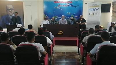 ختام فعاليات التدريب والتأهيل المجاني لـ 200 من شباب بمرسى علم