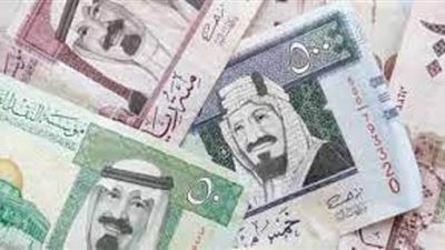 سعر الريال السعودى اليوم السبت 18-6-2022