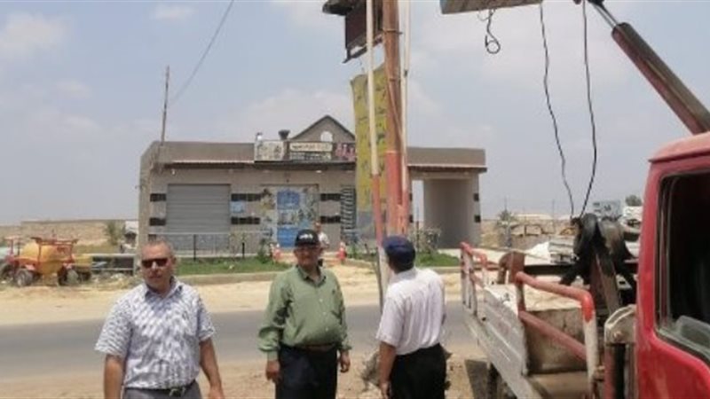 بوابة الجمهورية