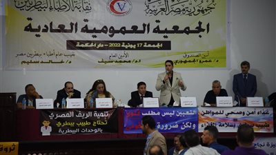 قرارات العمومية العادية للأطباء البيطريين