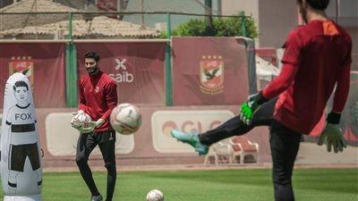 تدريبات قوية لحراس مرمى الاهلى