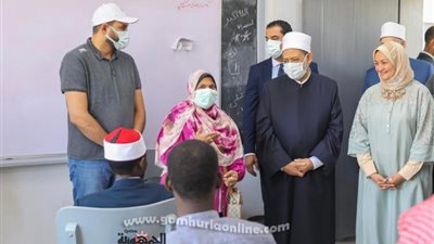 شيخ الأزهر يتفقد امتحانات ثانوية البعوث ويطمئن على سير الامتحانات.. صور
