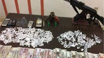 سقوط 