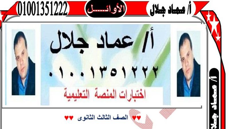 مراجعة نهائية