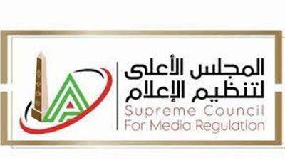 جلسة حوارية بالاعلى للاعلام حول مكافحة مواقع العنف واثارة الفتن وانتهاك حرمة الموت
