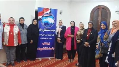 الأربعاء المقبل أولي ندوات حزب مستقبل وطن بقنا حول