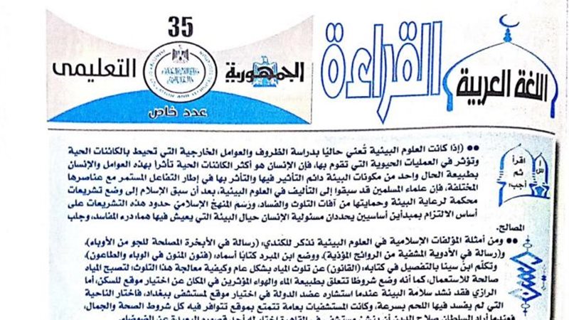 مراجعة نهائية