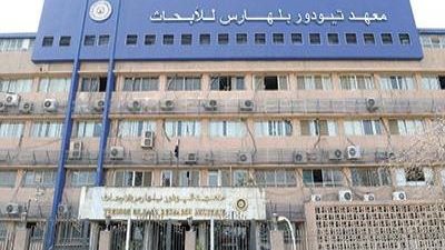 حصاد أداء معهد تيودور بلهارس خلال 2021/2022