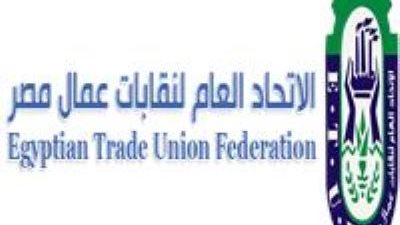 عمومية النقابات العمالية تنتخب رئيساً جديداً للاتحاد العام لنقابات عمال مصر بالاقتراع السري