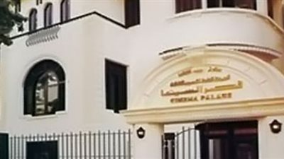 دورة تدريبية للثقافة السينمائية الحرة بقصر السينما