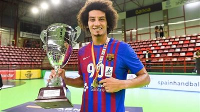 علي زين لاعب يد برشلونة : أعانى من التجاهل .. ولم أجد من يستقبلنى بالمطار
