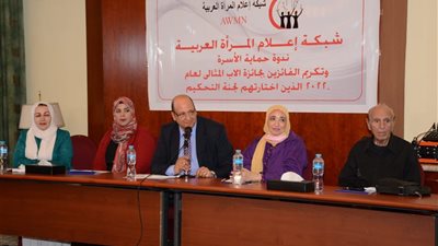 إعلام المرأة العربية تعقد ندوة حول حماية الأسرة ..وتكريم 