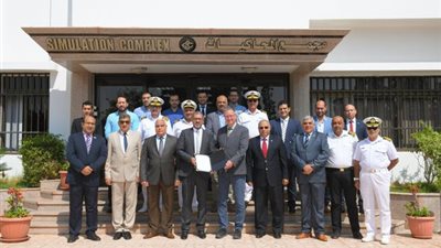 هيئة الإشراف الدولية 