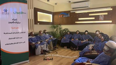 التضامن الإجتماعى: 70 عملية عيون لغير القادرين بالمنوفية