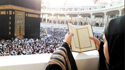 أثناء فترة النفاس..هل يجوز للمرأة أداء مناسك الحج؟