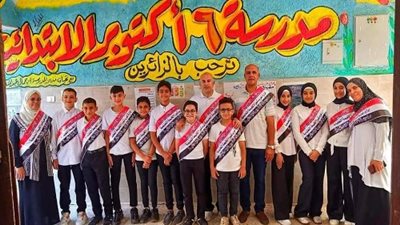 مدير ووكيل تعليم غرب شبرا يهنئان الطلاب الحاصلين علي المركز الثالث فى مسابقة أوائل الطلبة