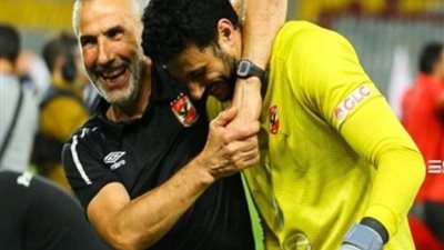 بعد تعيينه مشرفاً على قطاع الناشئين .. حراس الأهلى يودعون يانكون