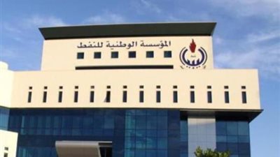 مؤسسة النفط الليبية تعلن خسارتها أكثر من 3.5 مليار دولار بسبب الإغلاق