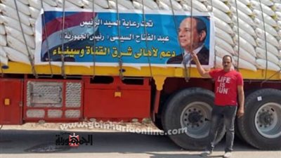 لدعم أهالى سيناء وشرق القناة : ٢٠٠٠ طن سلفات نشادر لأراضي شرق القناة