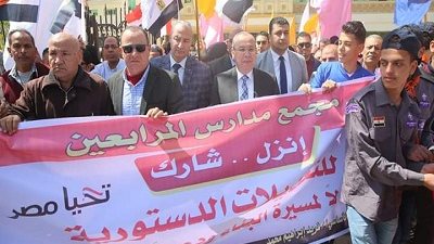 محافظ كفرالشيخ يقود مسيرة حاشدة في الشوارع للدعوة بالمشاركة في الاستفتاء