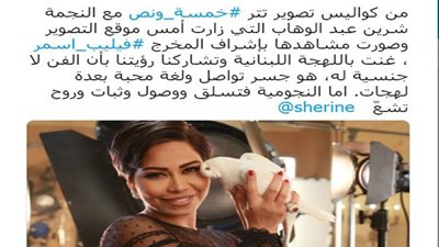 مدحت العدل يكشف عن حقيقة سفر شريهان الى السعودية