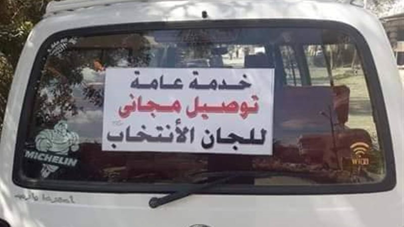 بوابة الجمهورية