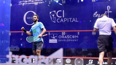 اليوم.. انطلاق مباريات الدور ربع النهائي ببطولة الجونة للإسكواش