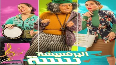 فيديو.. برومو مى عز الدين فى 
