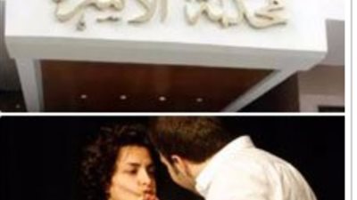 يطالب بحضانة ابنته بسبب ادمان الام للمخدرات