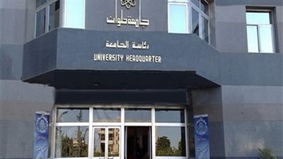 جامعة حلوان تشارك في بطولة وطن للجامعات.. اليوم