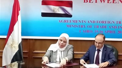 تشكيل مجموعات عمل فنية لدراسة جدوى إتفاق التجارة الحرة بين مصر وشيلى