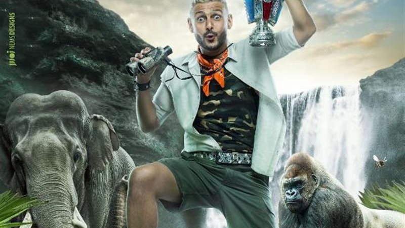 بوابة الجمهورية