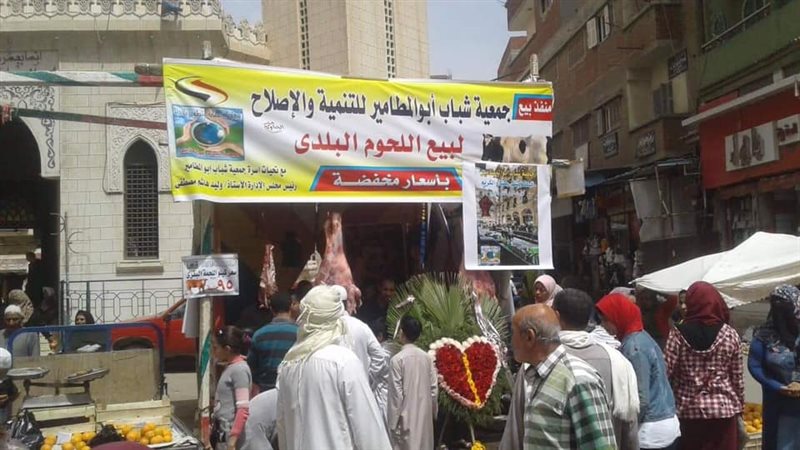 بوابة الجمهورية