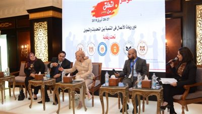 ختام فعاليات «انطلق من مصر».. وخبراء: التوصيات تدعم نجاح خريطة «مصر 2030»