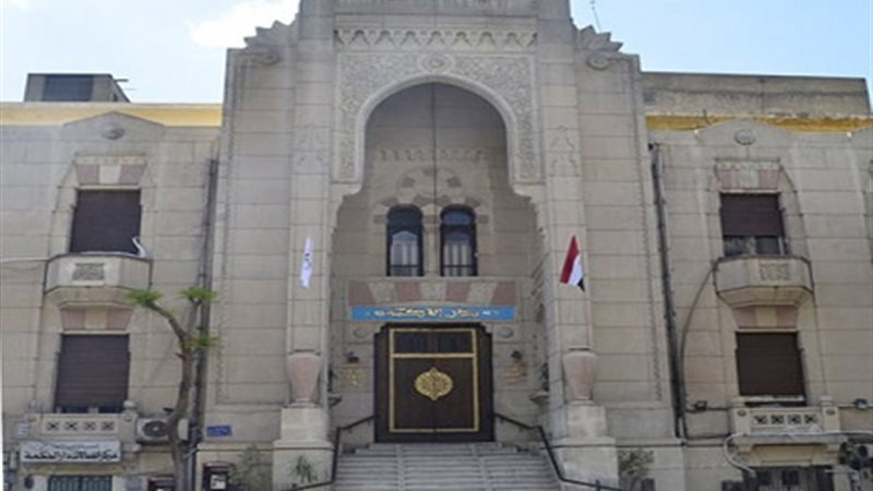 النقابة العامة للأطباء