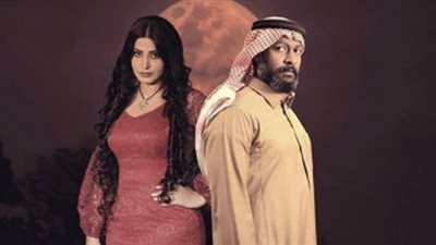 عالم الجن يجذب الجمهور السعودى فى مسلسل 