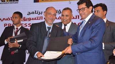 وزير الشباب يشهد ختام برنامج المدير المحترف فى التسويق الرياضى