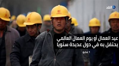 تعرف على حكاية 