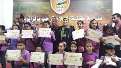 تكريم 90 طالب وطالبة لتفوقهم الدراسى بمدرسة كلية السلام الرسمية للغات