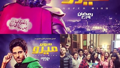 قناة النهار تنفي اَي خلاف مع قناة صدي البلد بخصوص اذاعة مسلسل سوبر ميرو