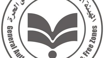 كتاب دوري جديد لضوابط استخدام أسماء الشركات