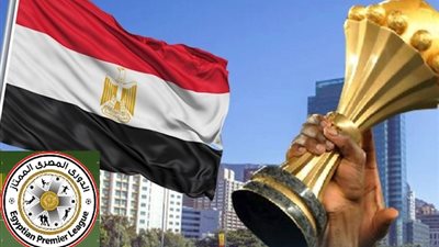تأجيل الدورى بعد امم افريقيا