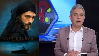 مفاجأة.. قناة الشرق الاخوانية تسرق مسلسل كفر دلهاب رغم انتقاده للجماعة المحظورة