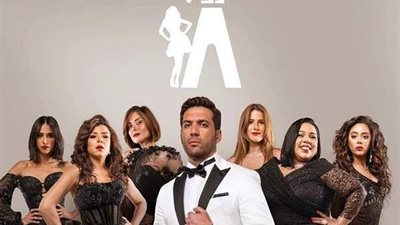 تعرف على احداث الحلقة الثانية لمسلسل الزوجة ال 18
