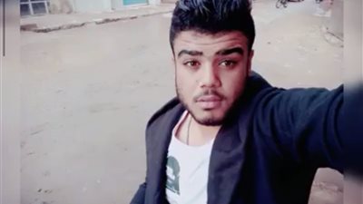 ننفرد بصورة الشاب فقيد المحلة الكبرى والذى لقى مصرعة على يد صديقة