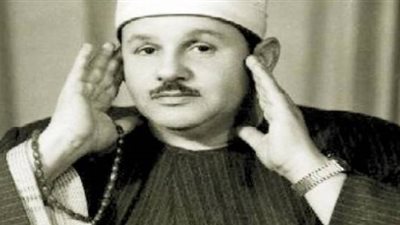 من مشاهير القراء .. محمود على البنا .. سفير القران الكريم