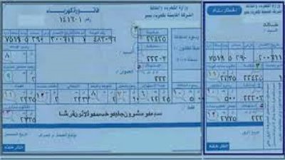 الكهرباء تكشف عن موعد زيادة الفواتير